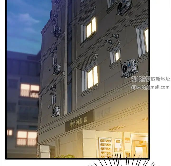 上门男家教第13话