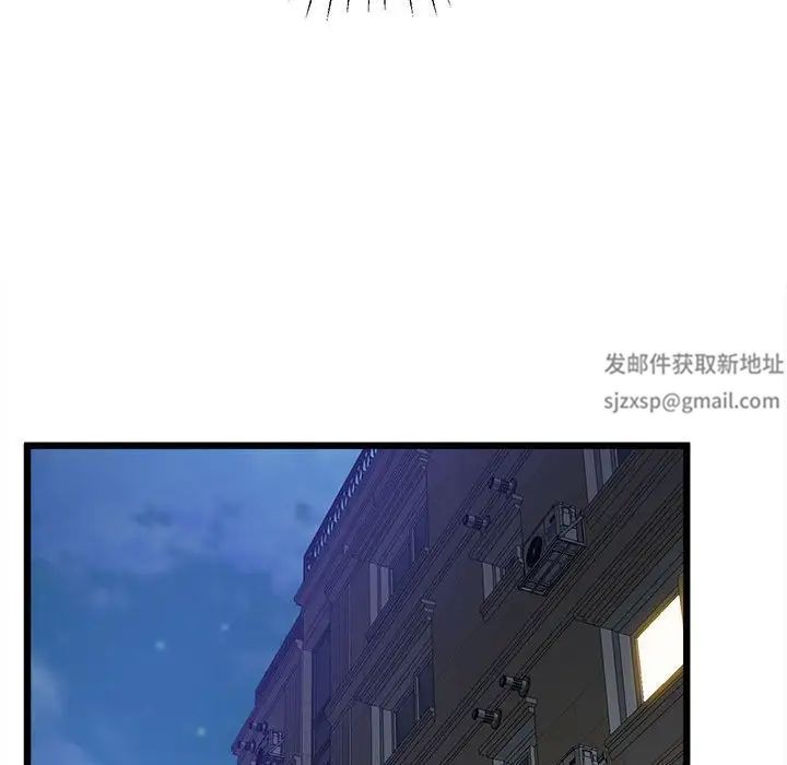 上门男家教第13话