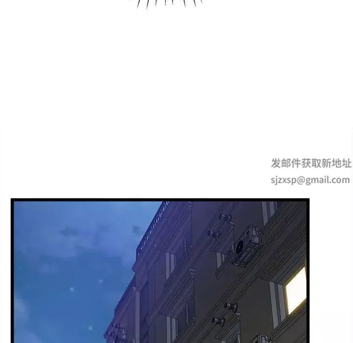 上门男家教第13話