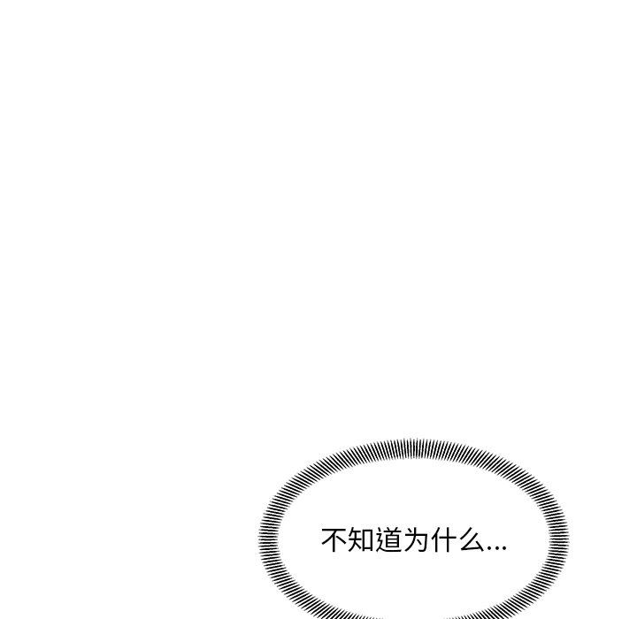 顽皮少女敏儿第17话