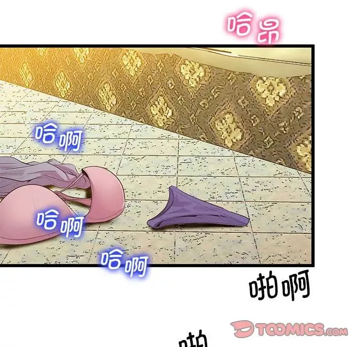上门男家教-第13话 - 图片 60