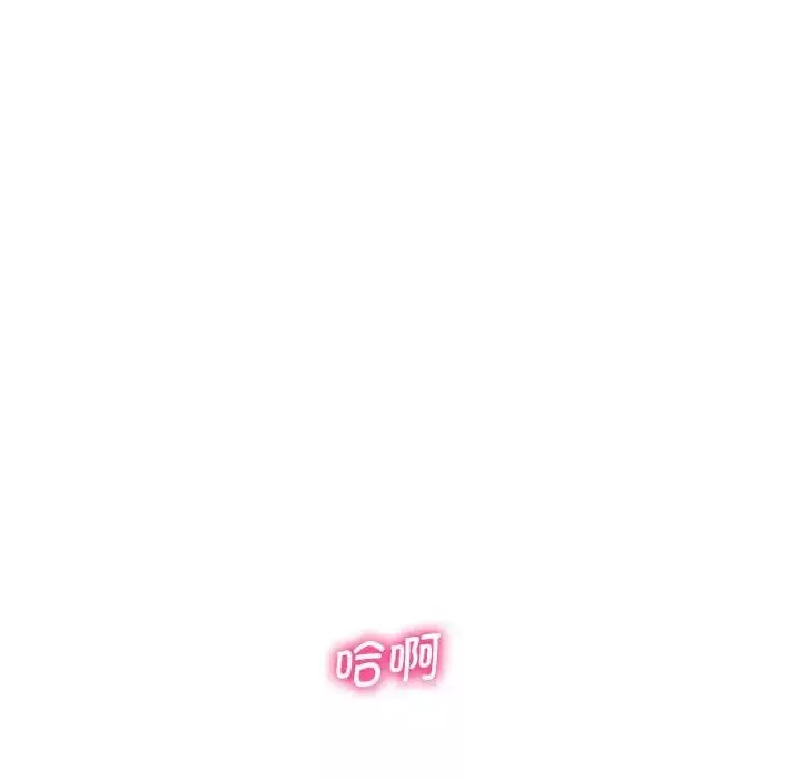 上门男家教-第13话 - 图片 59