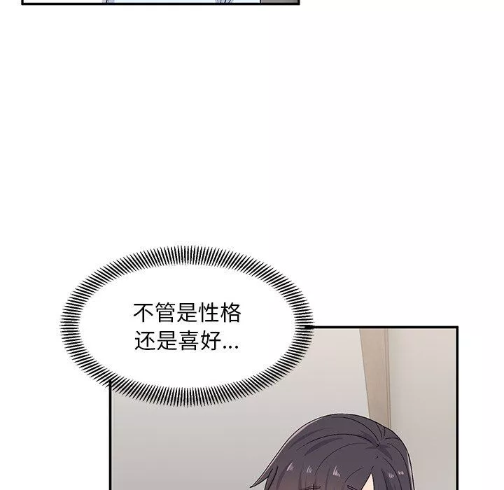 頑皮少女敏兒第17話