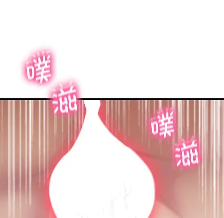 上门男家教第13话