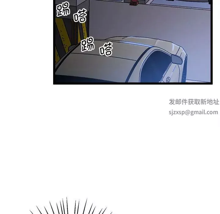 上门男家教第13話