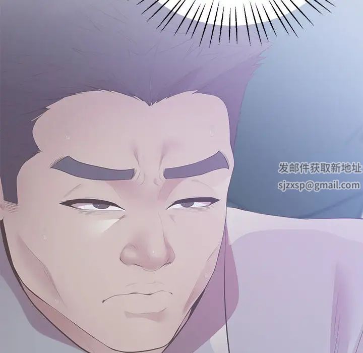 上门男家教第13话