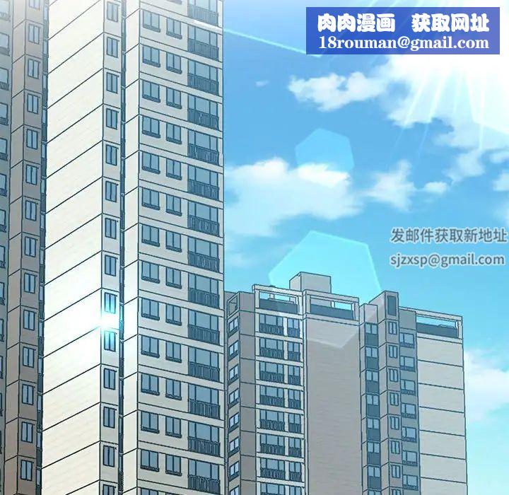 上门男家教第13話