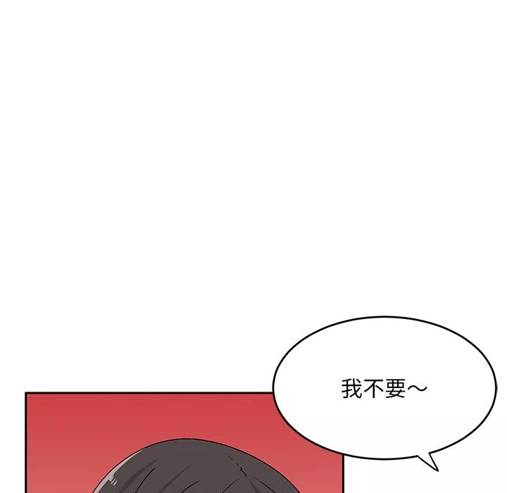 顽皮少女敏儿-第17话 - 图片 73