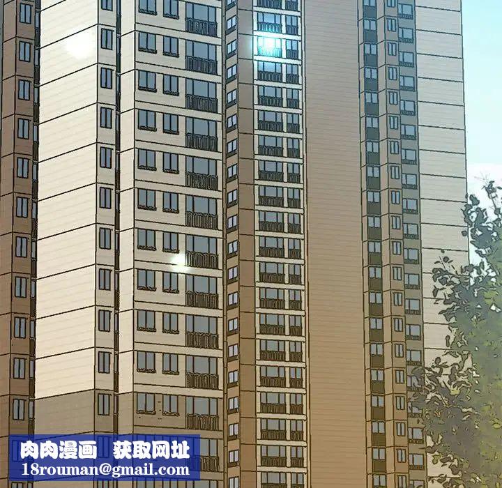 上门男家教第13话