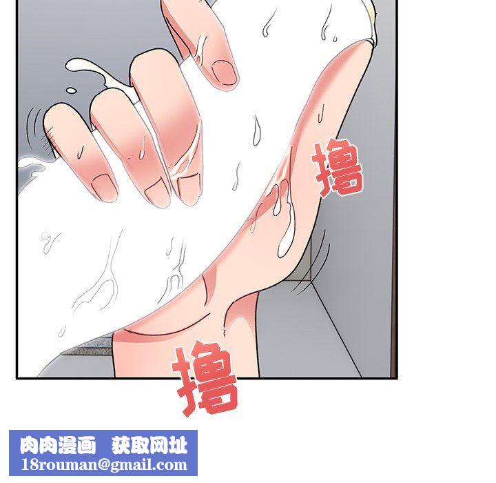 顽皮少女敏儿第17话