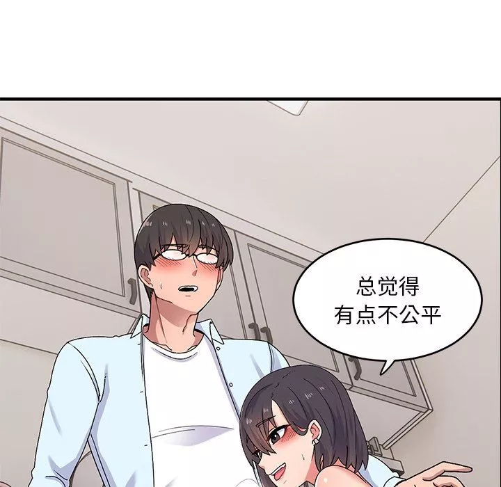 顽皮少女敏儿-第17话 - 图片 77