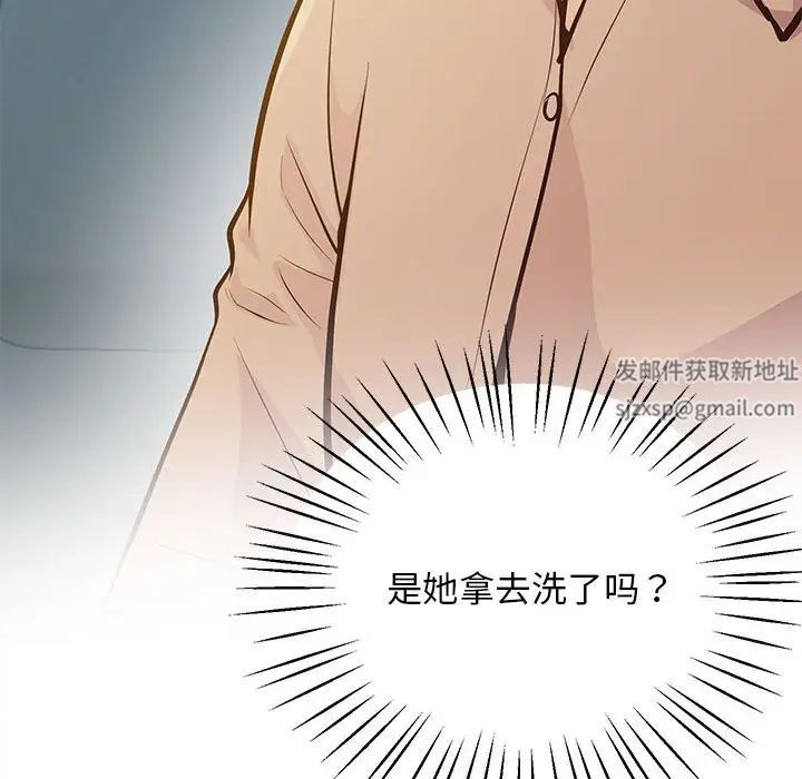 上门男家教第13话