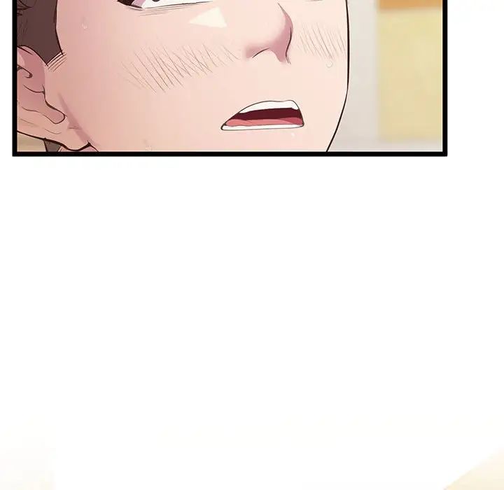 上门男家教第13话