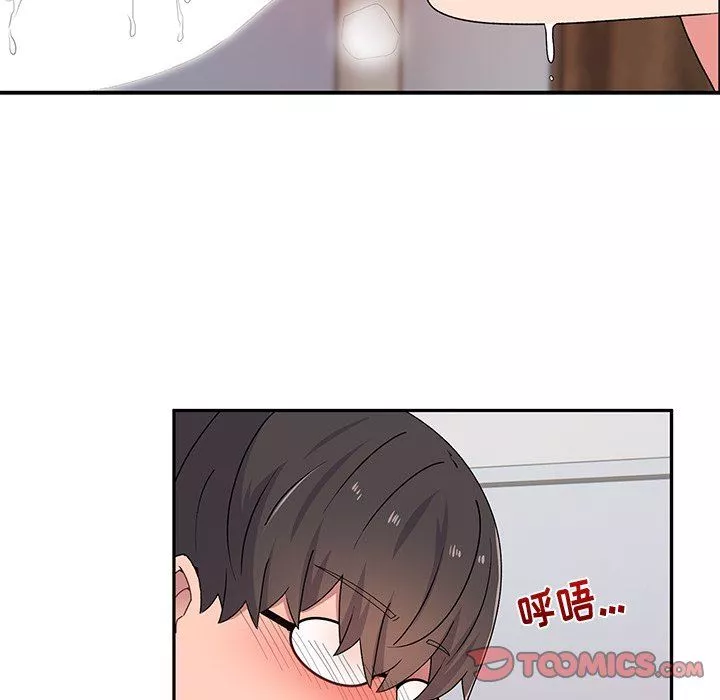 顽皮少女敏儿-第17话 - 图片 111
