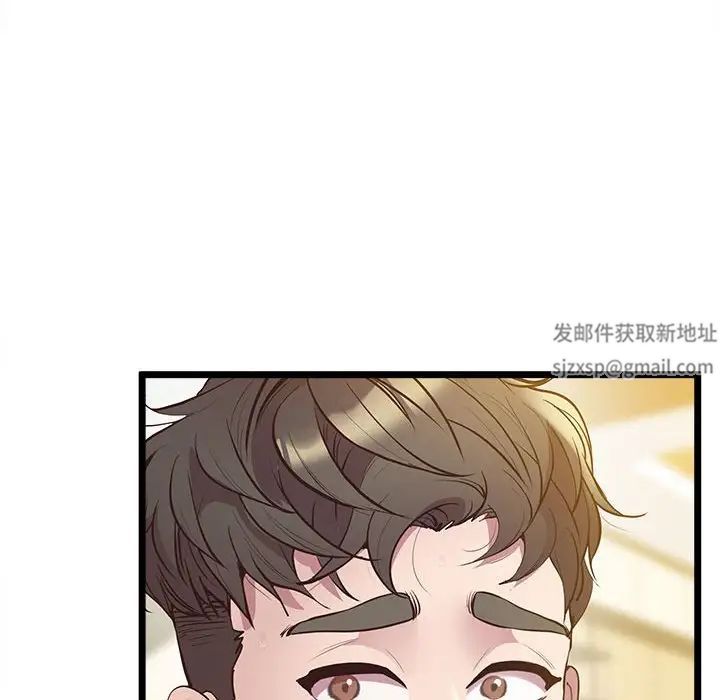 上门男家教第13話