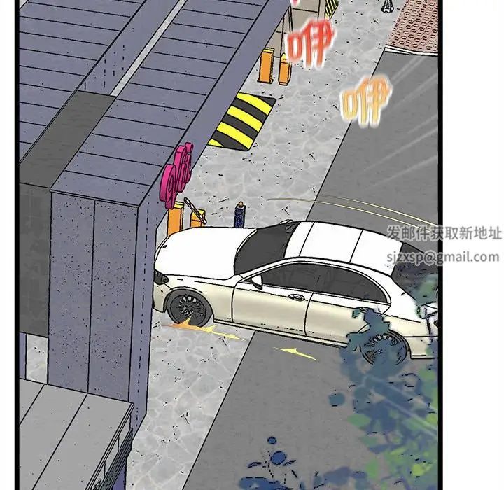 上门男家教第13话