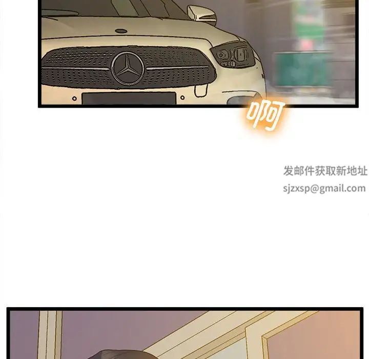 上门男家教第13话