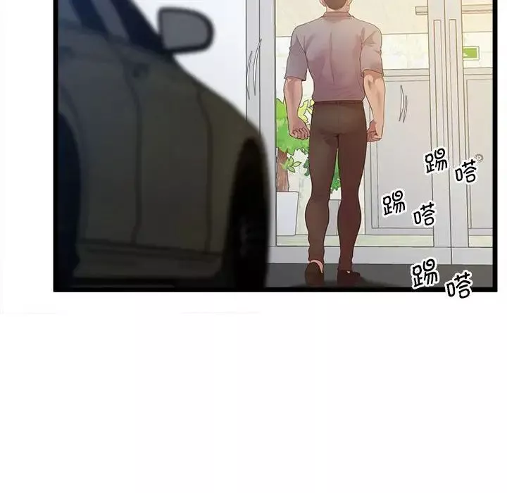上门男家教第13話