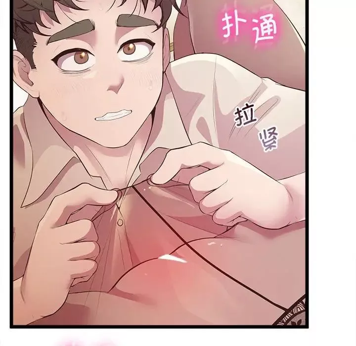 上门男家教-第13话 - 图片 159