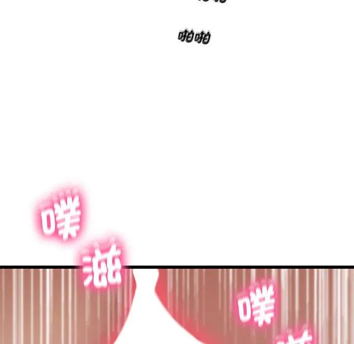 上门男家教第13话