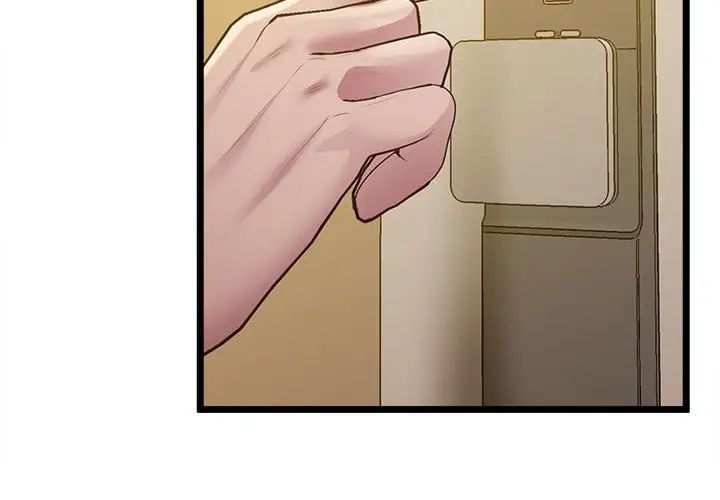 上门男家教第14话