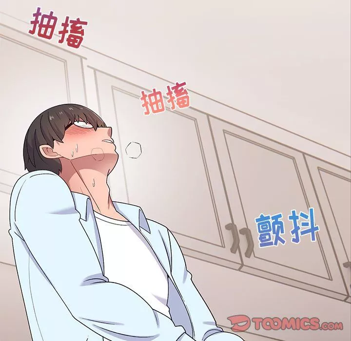 顽皮少女敏儿-第17话 - 图片 147