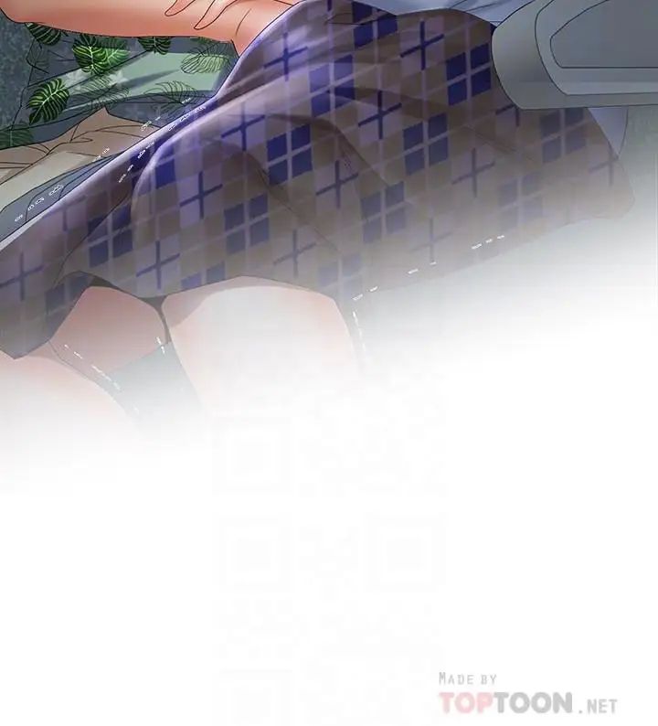 寄生夫妻第15話-墮落的起點