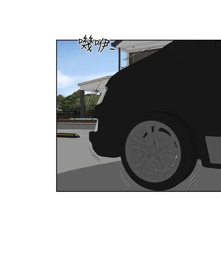 寄生夫妻第15话-堕落的起点