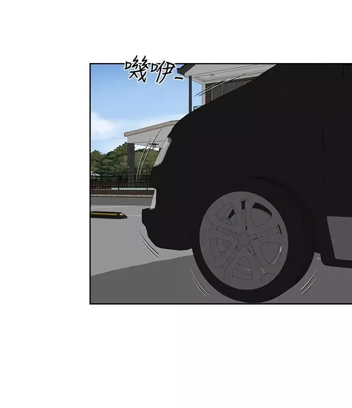 寄生夫妻第15話-墮落的起點