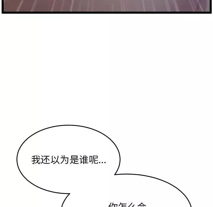 上门男家教第14話