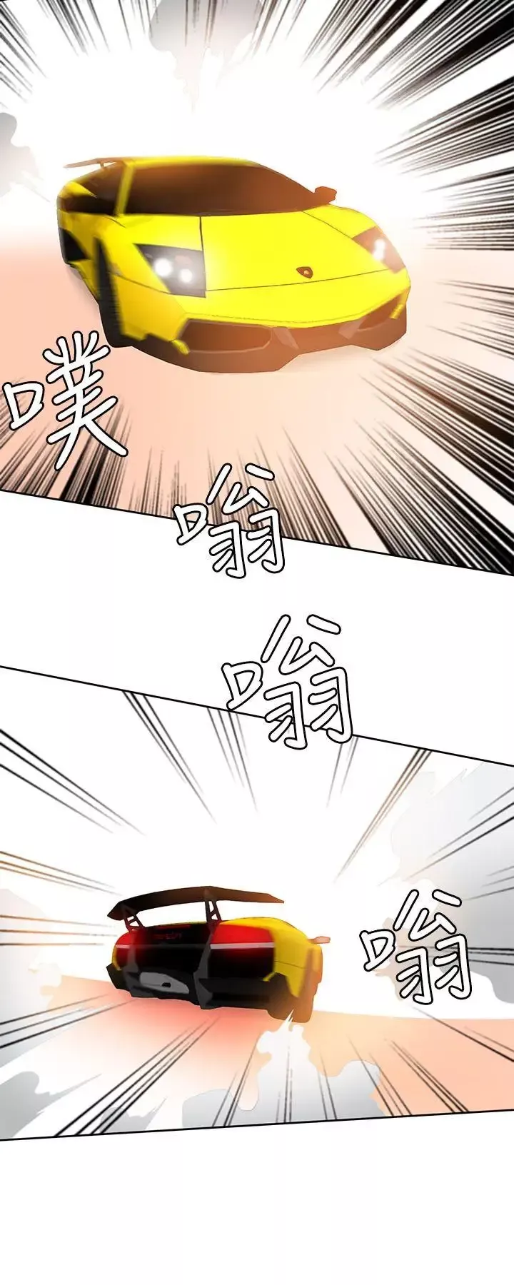 一炮定輸贏第26话