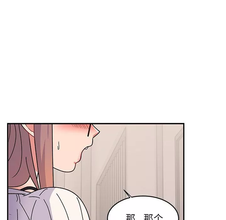 頑皮少女敏兒第21話
