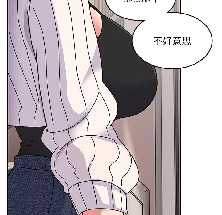 顽皮少女敏儿-第21话 - 图片 7