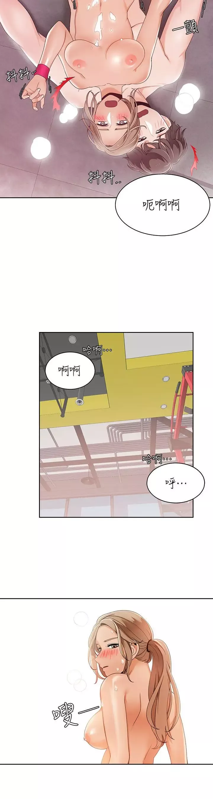一炮定输赢-第26话 - 图片 18