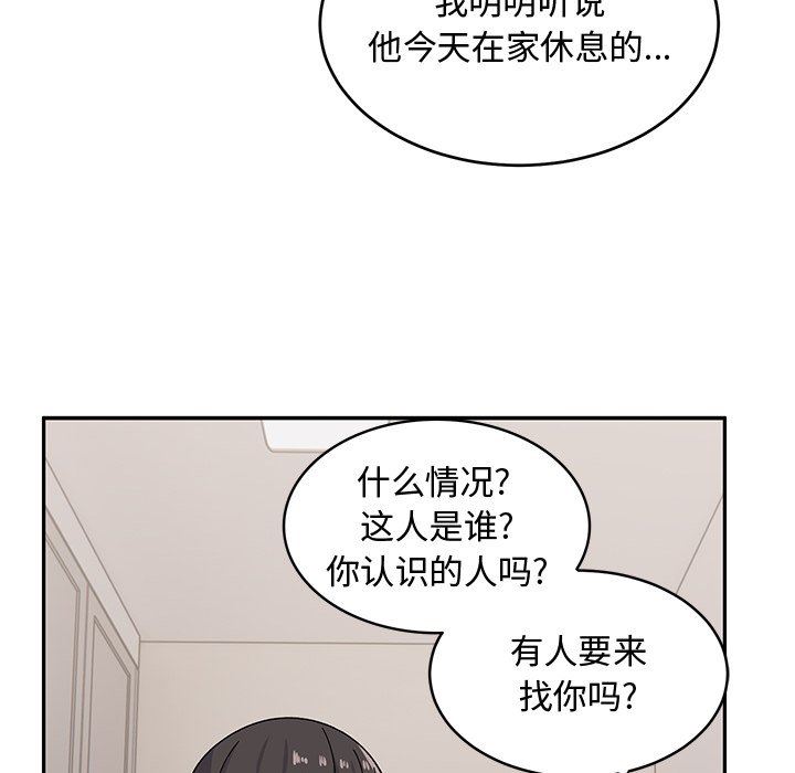 顽皮少女敏儿第21话