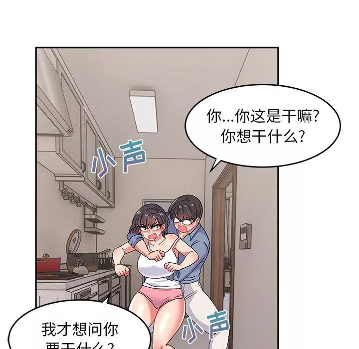 頑皮少女敏兒第21話