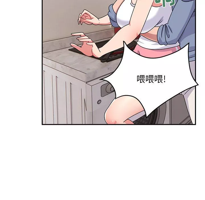 顽皮少女敏儿-第21话 - 图片 27
