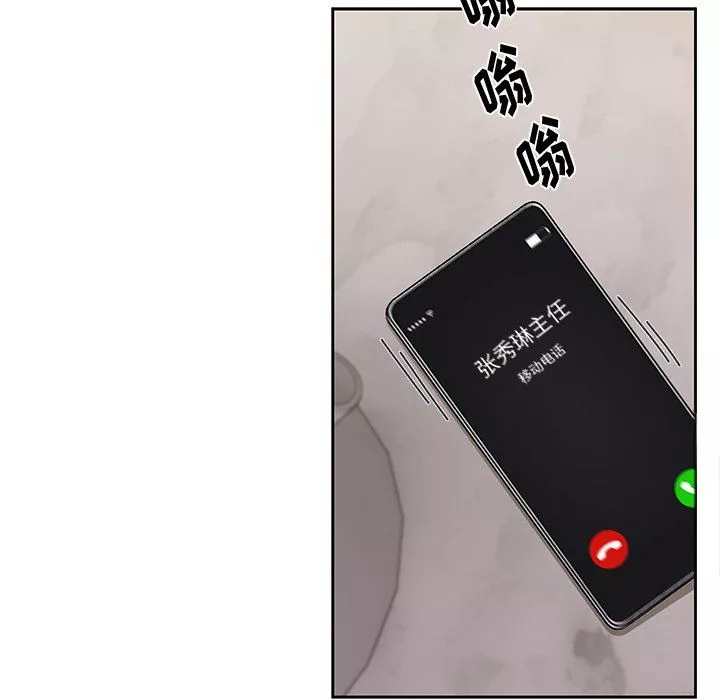 頑皮少女敏兒第21話