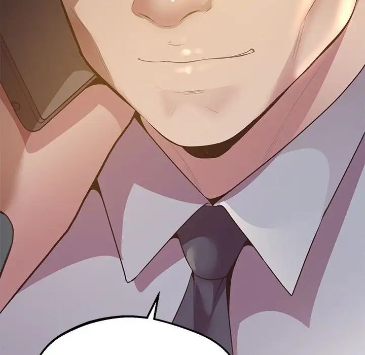 上门男家教第14話