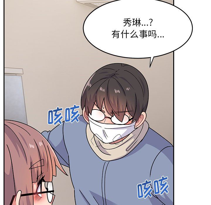 顽皮少女敏儿第21话