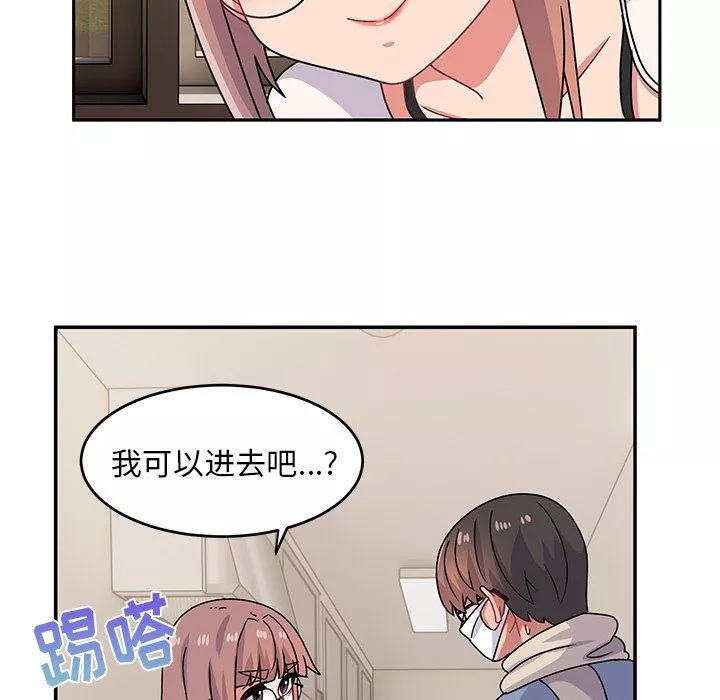 頑皮少女敏兒第21話
