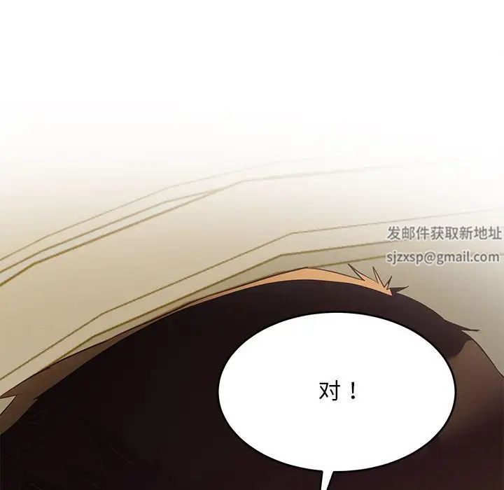 上门男家教第15话