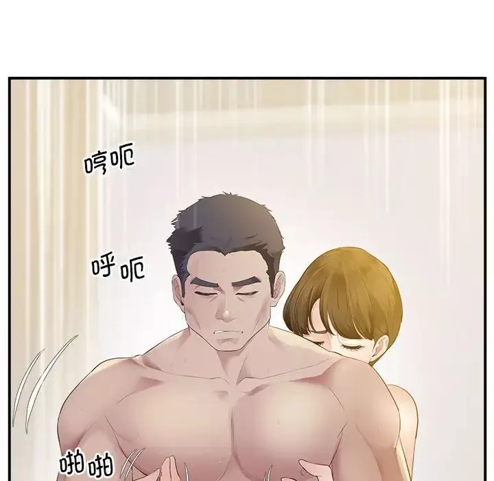 上门男家教-第15话 - 图片 24