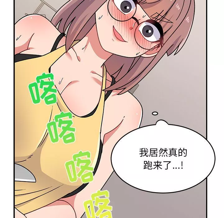 頑皮少女敏兒第21話