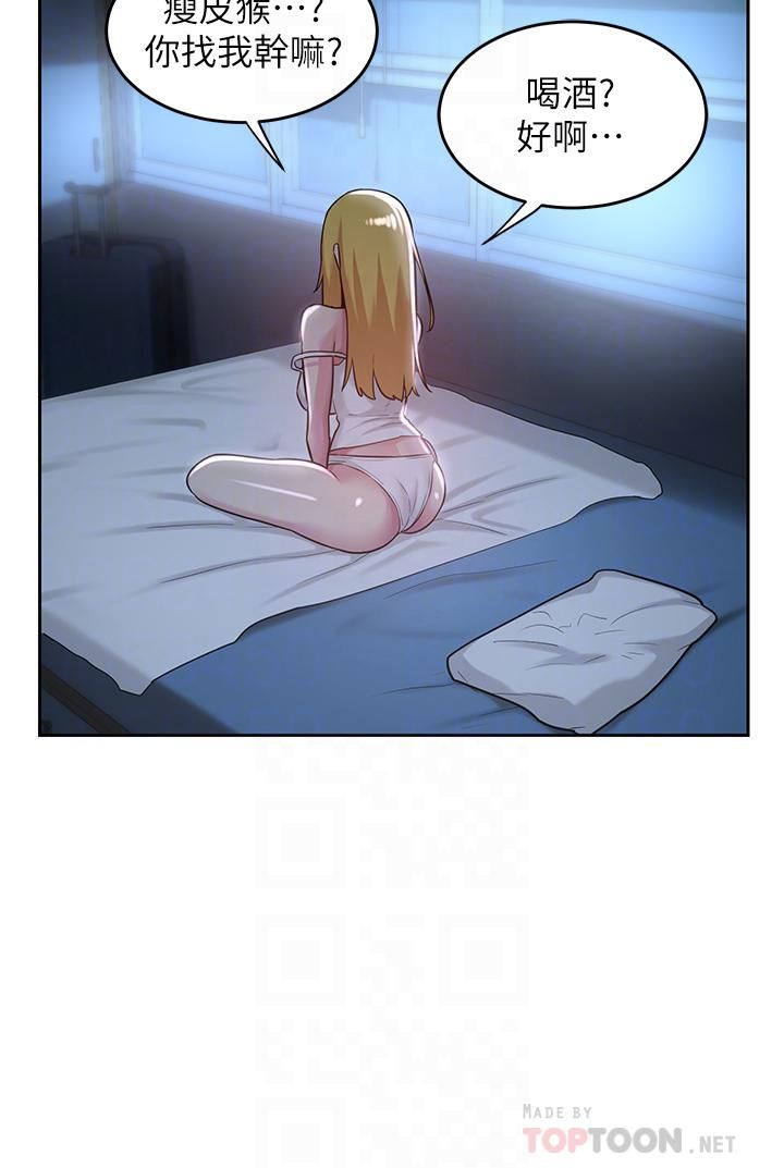 深度交流会第36话-快连根拔起的深喉咙