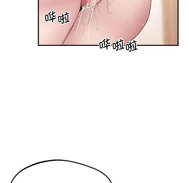 上门男家教第15話