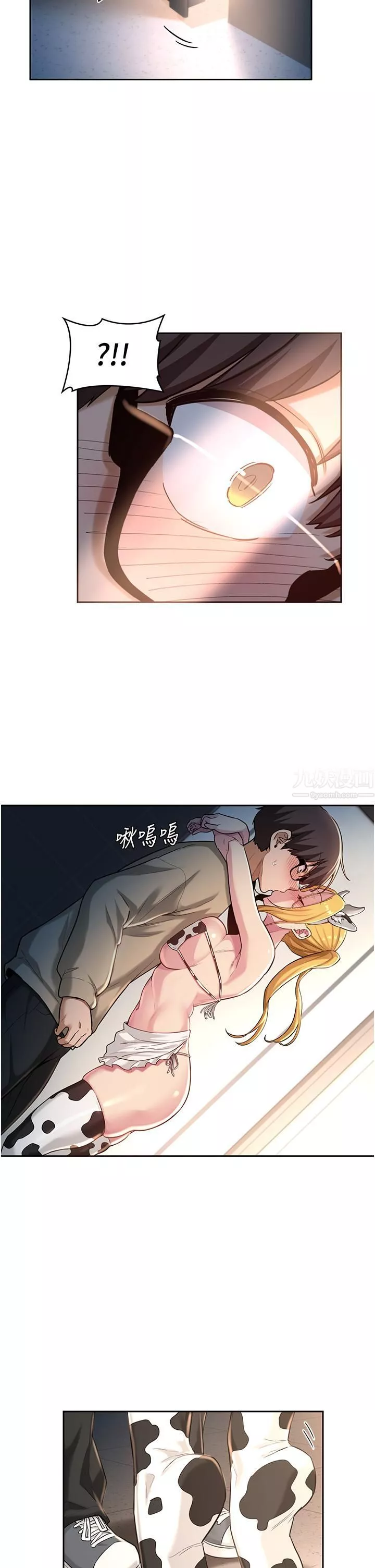深度交流會第36話-快連根拔起的深喉嚨