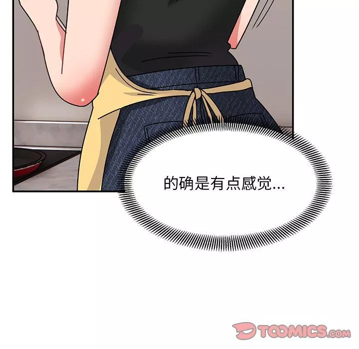 顽皮少女敏儿-第21话 - 图片 66