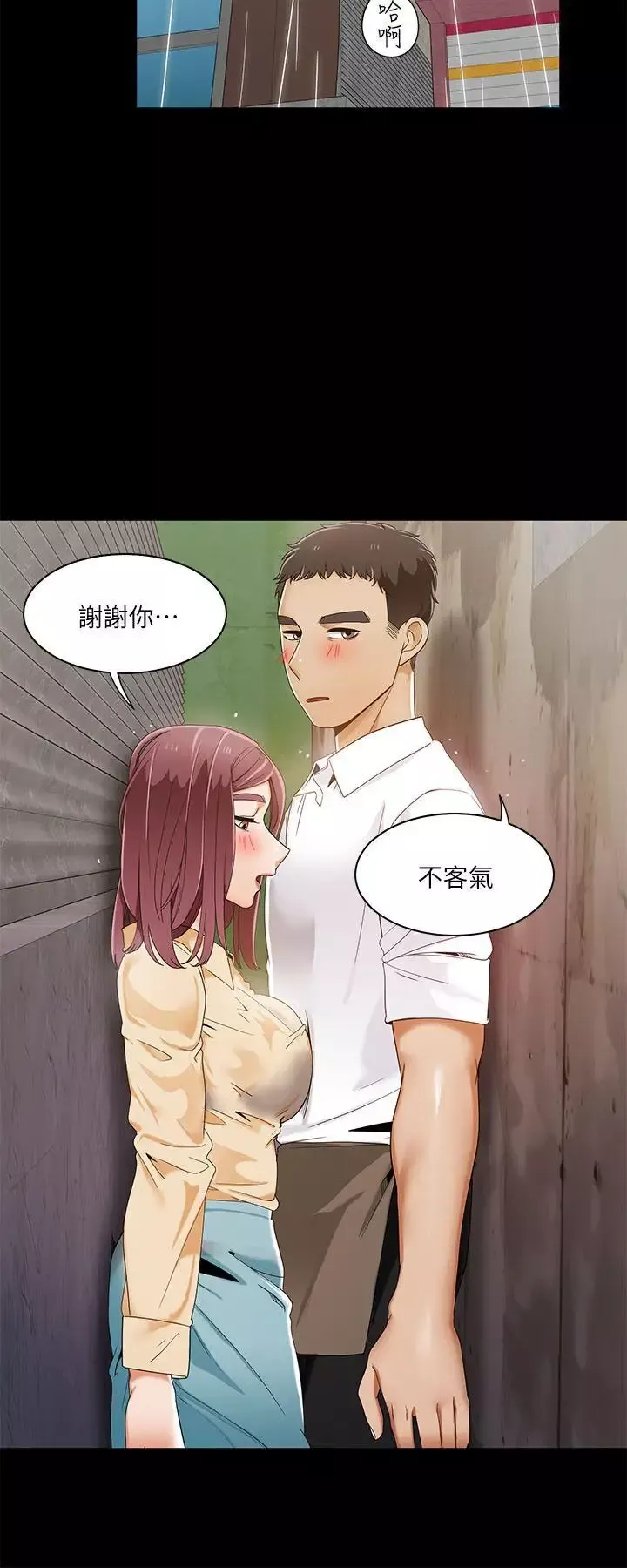 一炮定輸贏第28话