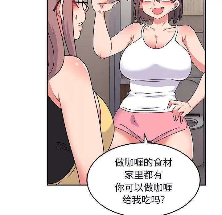 頑皮少女敏兒第21話
